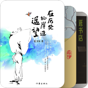 藏书