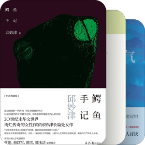 书单