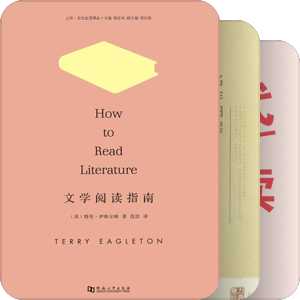 文学批评