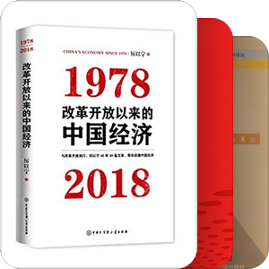 经济学专业自用