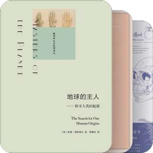 书单｜生物学