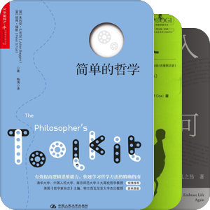 想读
