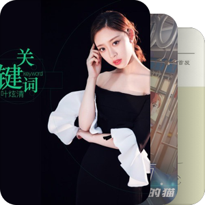 放松心情的歌单