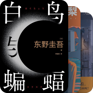 亚洲文学