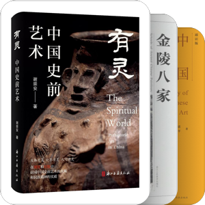 中国古典艺术