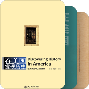 书单｜历史学基础