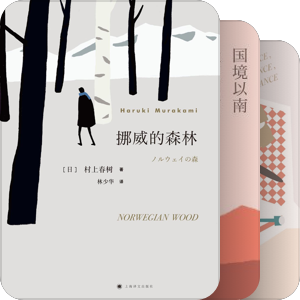 我最爱的图书