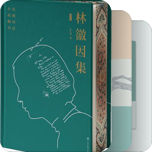 中国现代文学