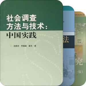 MPA课程教学参考材料
