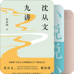 书单｜文学研究/理论/批判