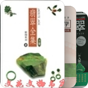 我最爱的图书