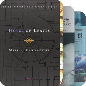 瑰丽的想像之森：书页中的浪漫与诗意