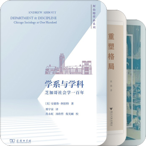 书单｜教育史