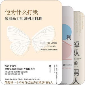 性研究、爱、特殊群体、女性