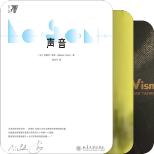 听声儿