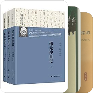 陈豹隐/陈启修/陈勺水研究资料