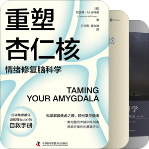 脑科学