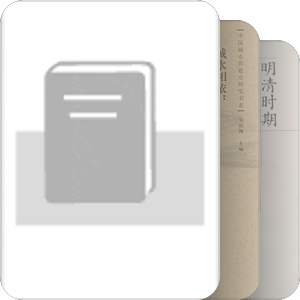 历史地理