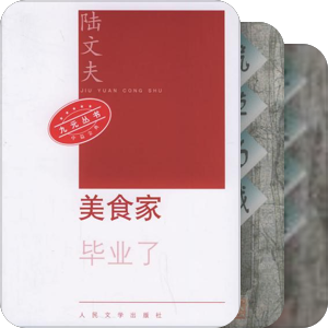 何处是江南