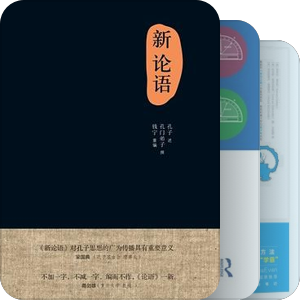 书单｜学习