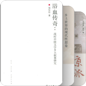 废名研究也许能用上的