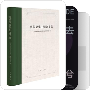 2023年新出图书