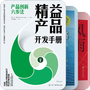创业