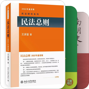 我最爱的图书