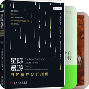 我的精神分析/心理动力学学习