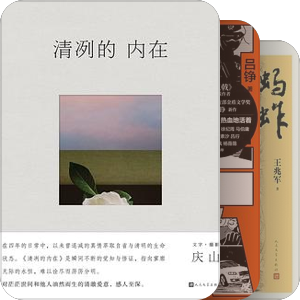书单｜人民文学出版社·新书速递（2023）
