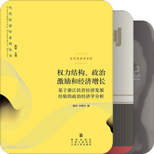 2023读书记录