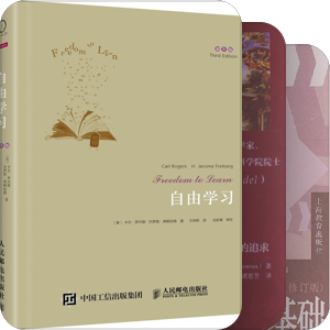04-教育学（01-教育学）