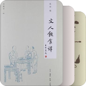书单｜做饭饭
