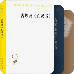 初步文学史阅读（古代、中古与近代）