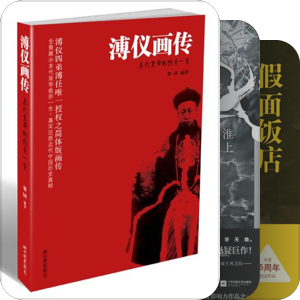 我最爱的图书