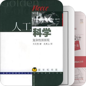 书单｜人机交互知识库