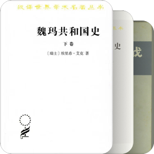 电子藏书阁