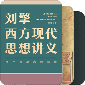 现代图书