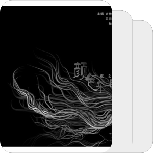 只发行了一张专辑的2000年代乐队