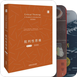社会科学
