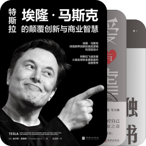 我最爱的图书