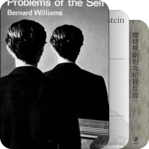 英美哲学