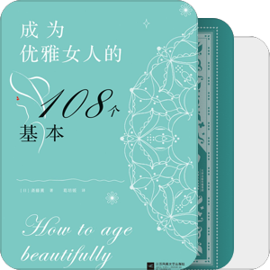 书单｜女性读物