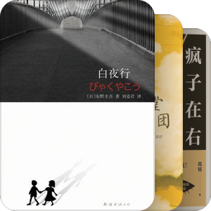 图书