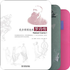 杨苡  译本