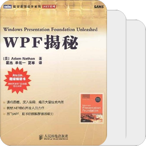 WPF