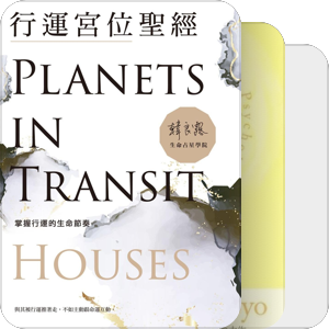 一起看星星吧