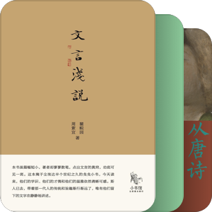 书单｜诗词研读入门