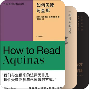 How to Read 中译本合辑