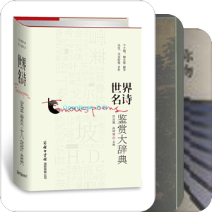 采风
